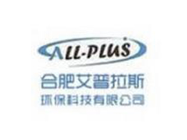 合肥艾普拉斯环保科技有限公司