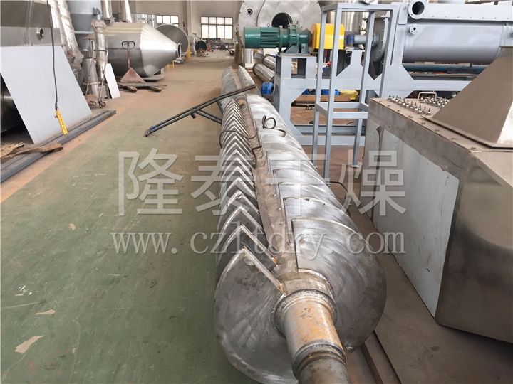 污泥专用KJG空心桨叶干燥机