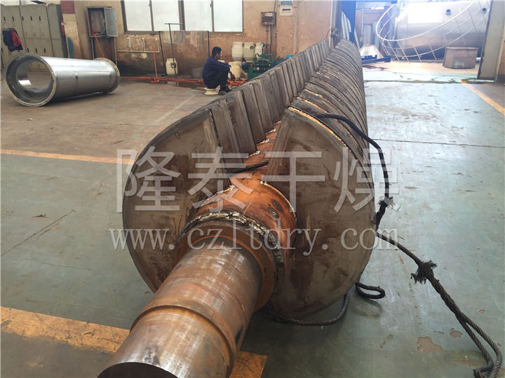 污泥专用KJG空心桨叶干燥机