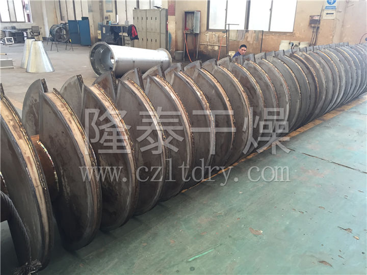 污泥专用KJG空心桨叶干燥机