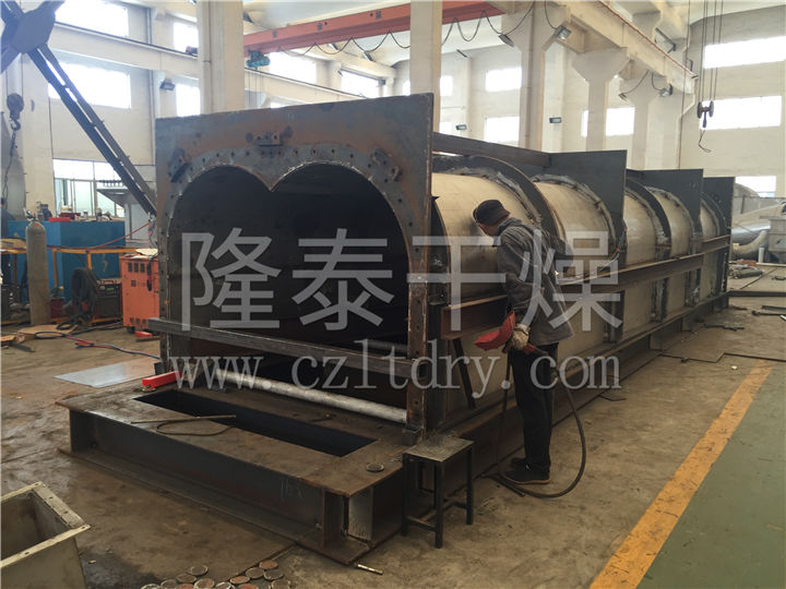 污泥专用KJG空心桨叶干燥机