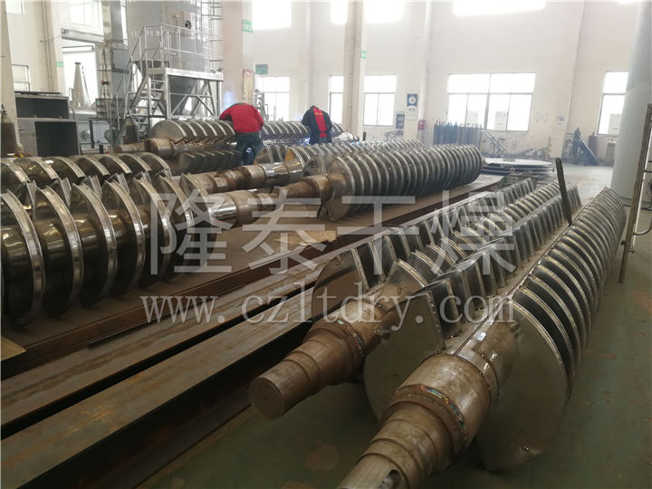 污泥专用KJG空心桨叶干燥机