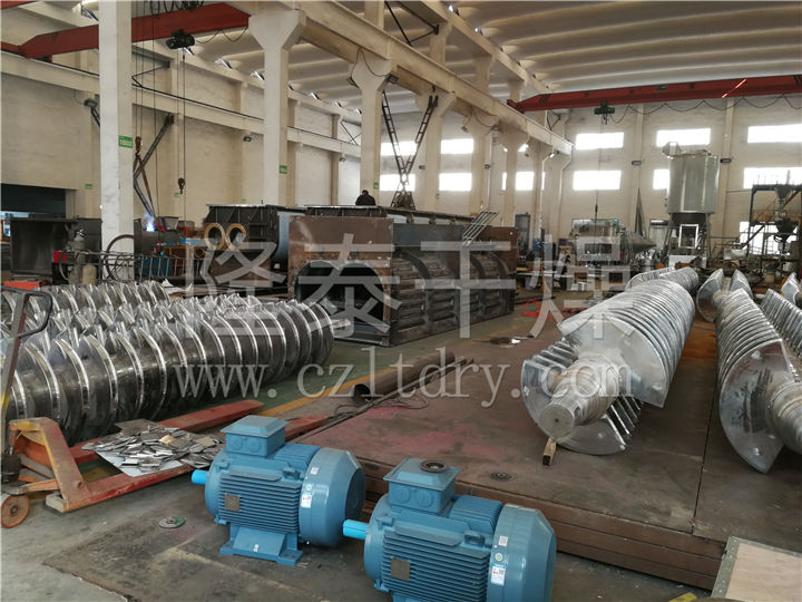 污泥专用KJG空心桨叶干燥机