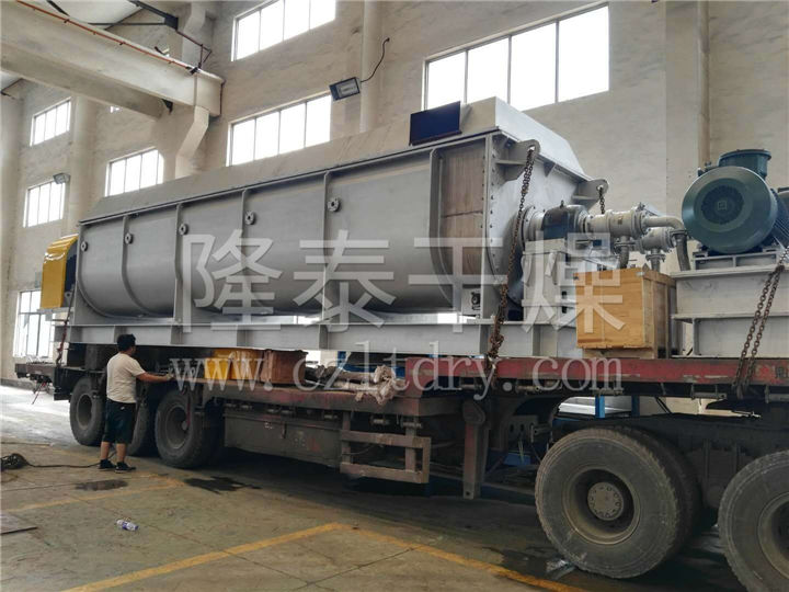 污泥专用KJG空心桨叶干燥机