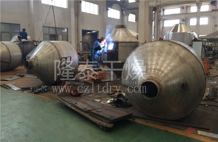 SZG系列双锥回转真空干燥机