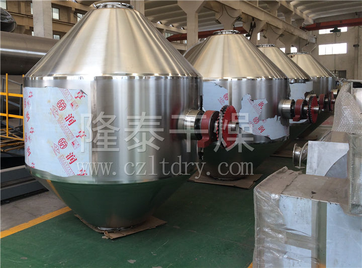 SZG系列双锥回转真空干燥机