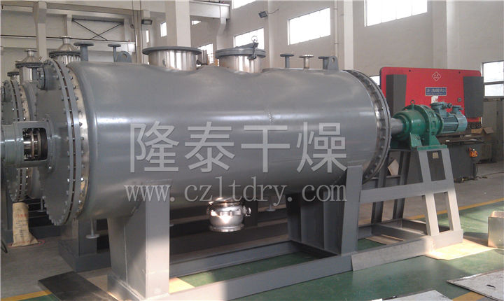 ZPG真空耙式干燥机