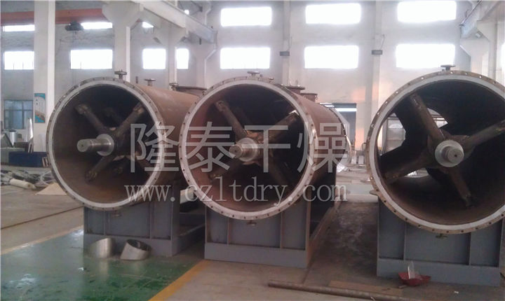 ZPG真空耙式干燥机