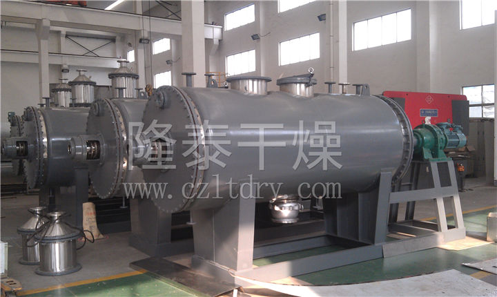 ZPG真空耙式干燥机