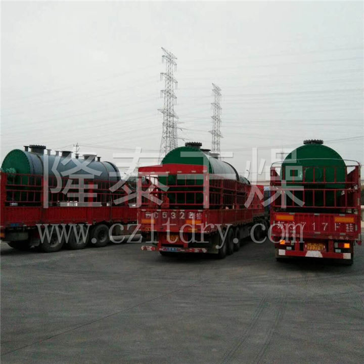 ZPG真空耙式干燥机