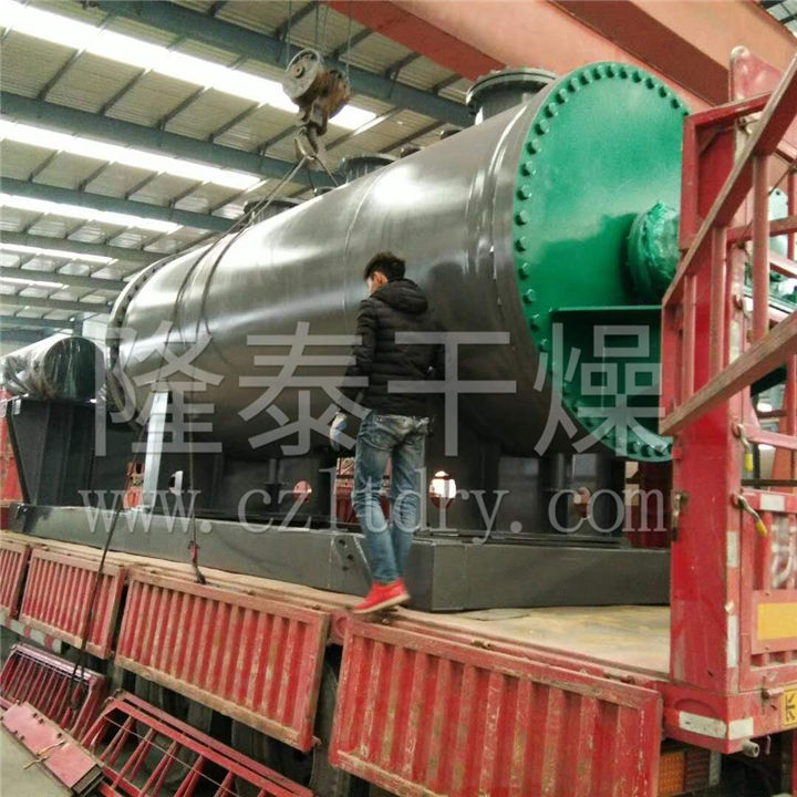 ZPG真空耙式干燥机
