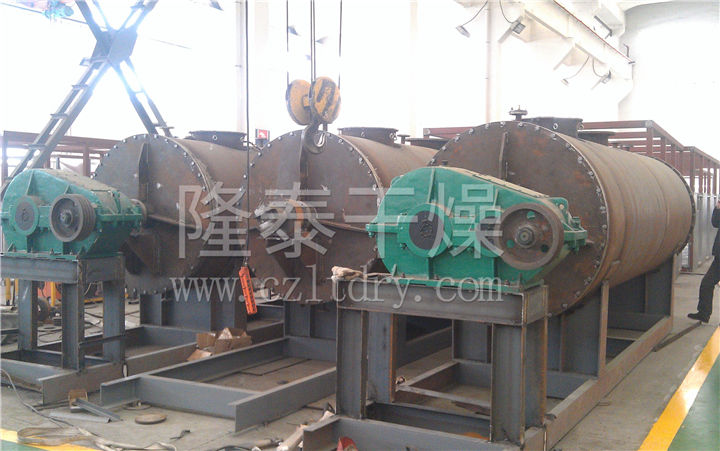 ZPG真空耙式干燥机