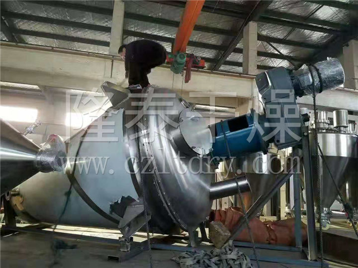 纳米铜 LZG-200 螺带锥型真空干燥机组