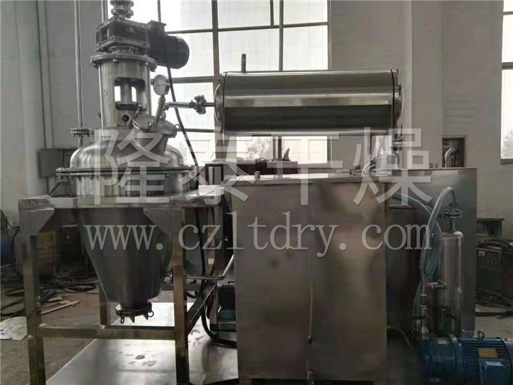 纳米铜 LZG-200 螺带锥型真空干燥机组