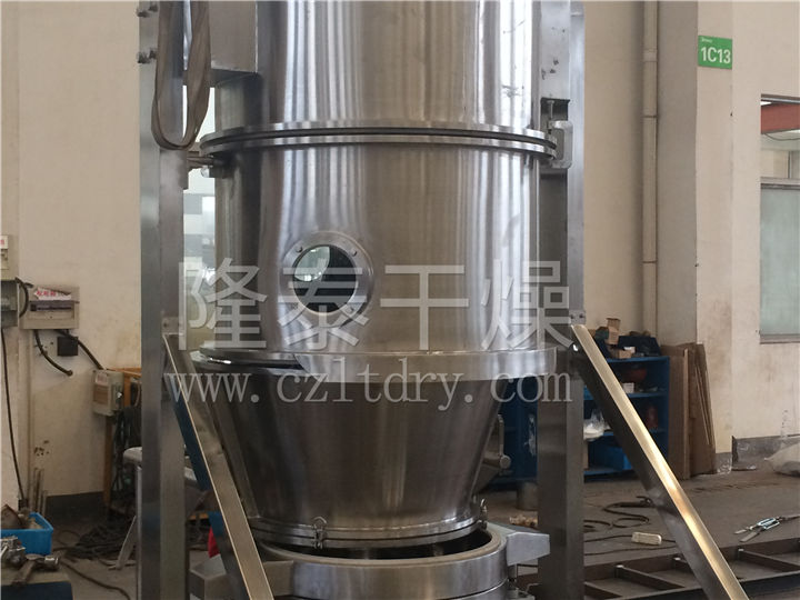 FL系列沸腾制粒机