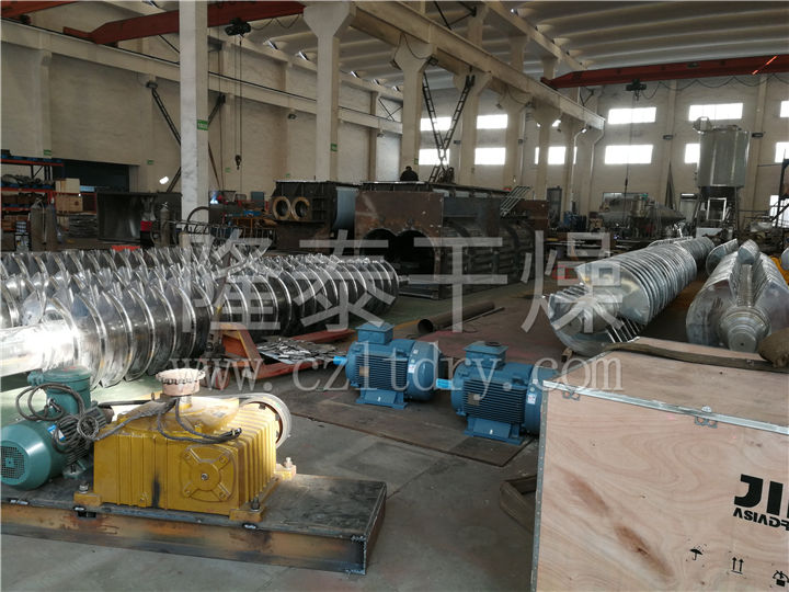 中空螺旋干燥机,中空旋叶干燥机