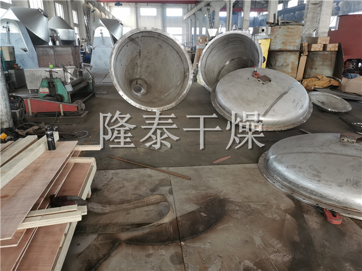 LDG系列螺带真空干燥机（单锥螺旋真空干燥机）