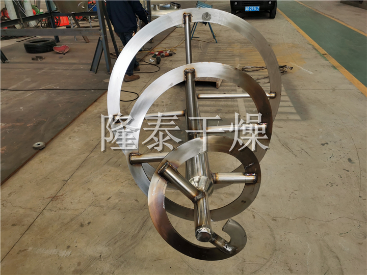 LDG系列螺带真空干燥机（单锥螺旋真空干燥机）