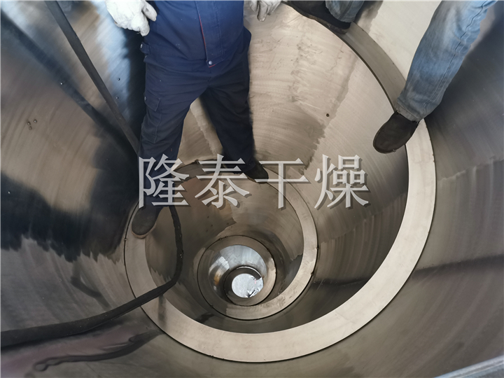 LDG系列螺带真空干燥机（单锥螺旋真空干燥机）