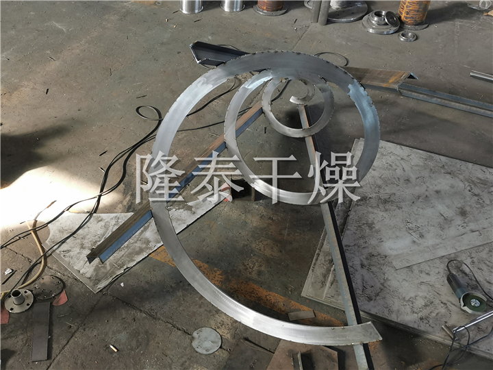 LDG系列螺带真空干燥机（单锥螺旋真空干燥机）