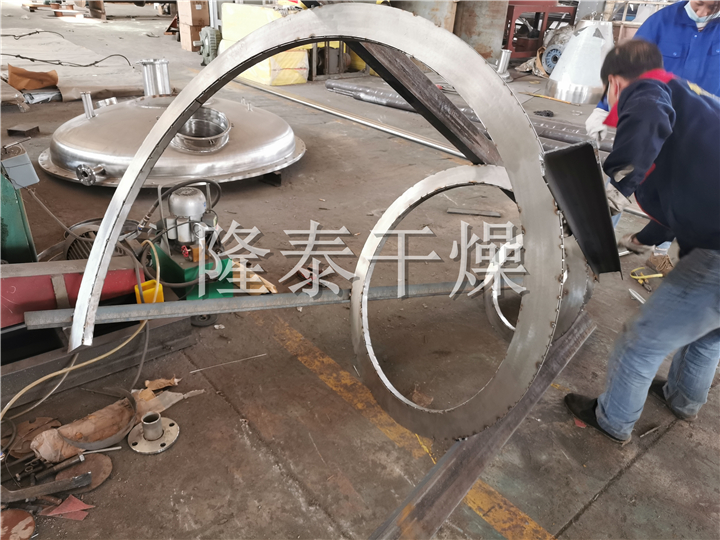 LDG系列螺带真空干燥机（单锥螺旋真空干燥机）