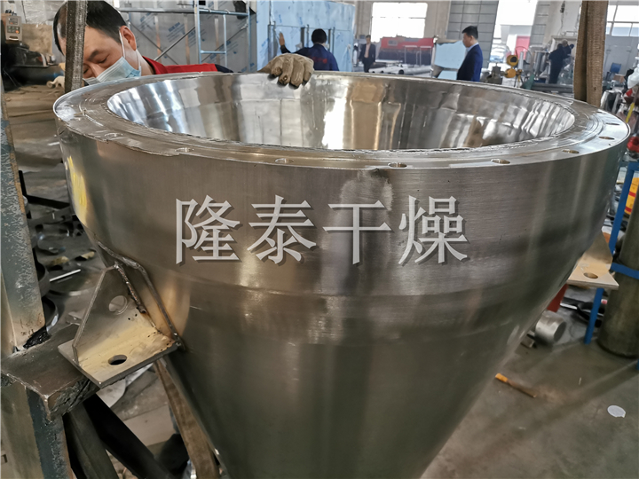 LDG系列螺带真空干燥机（单锥螺旋真空干燥机）