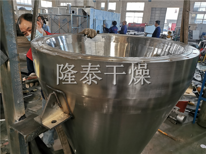 LDG系列螺带真空干燥机（单锥螺旋真空干燥机）