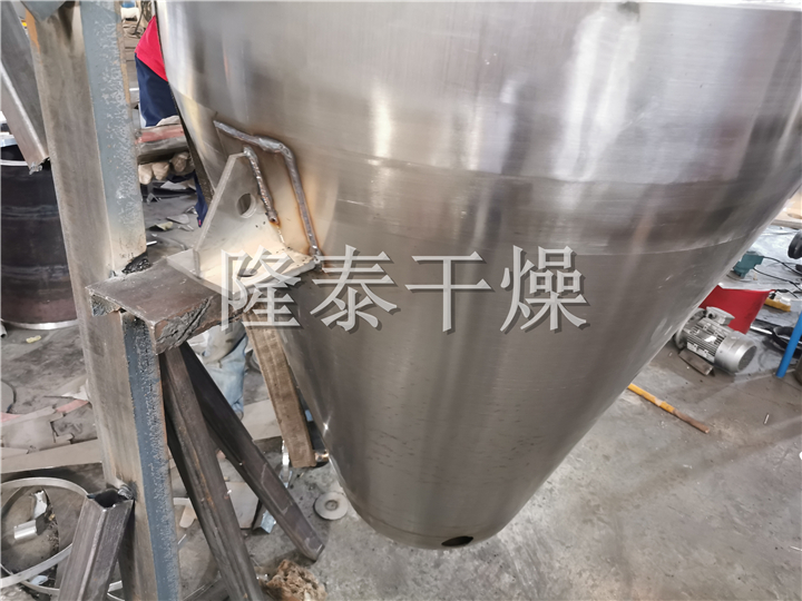 LDG系列螺带真空干燥机（单锥螺旋真空干燥机）