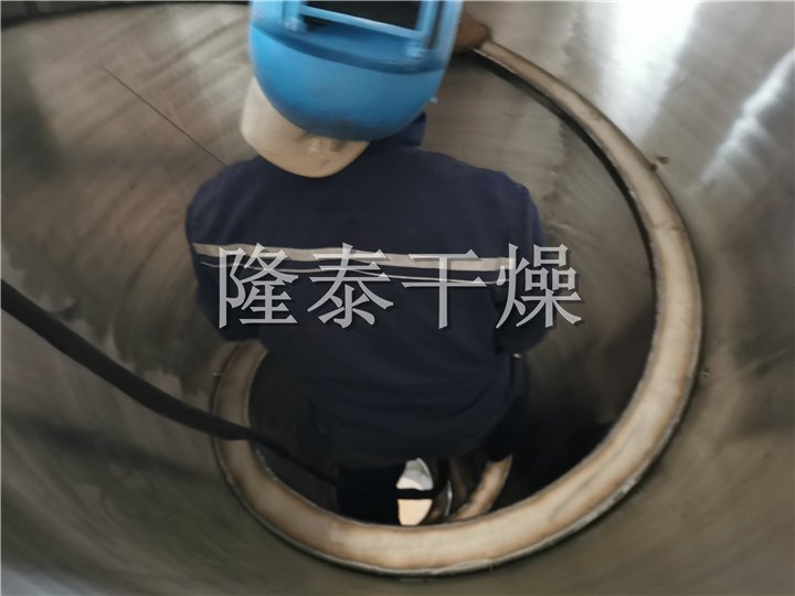 LDG系列螺带真空干燥机（单锥螺旋真空干燥机）