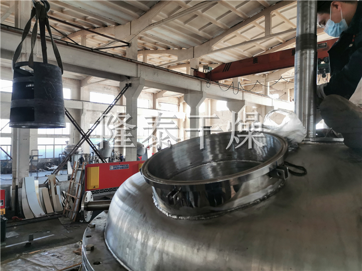 LDG系列螺带真空干燥机（单锥螺旋真空干燥机）