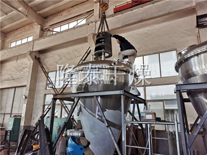 LDG系列螺带真空干燥机（单锥螺旋真空干燥机）