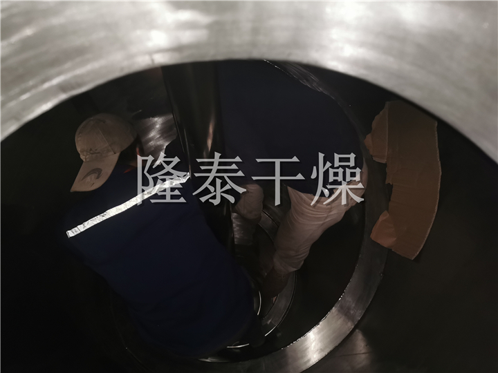 LDG系列螺带真空干燥机（单锥螺旋真空干燥机）