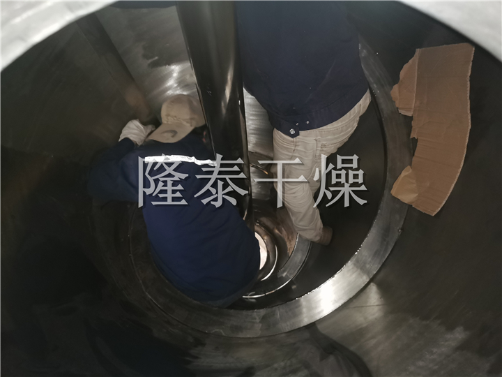 LDG系列螺带真空干燥机（单锥螺旋真空干燥机）