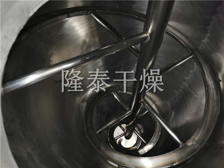 LDG系列螺带真空干燥机（单锥螺旋真空干燥机）