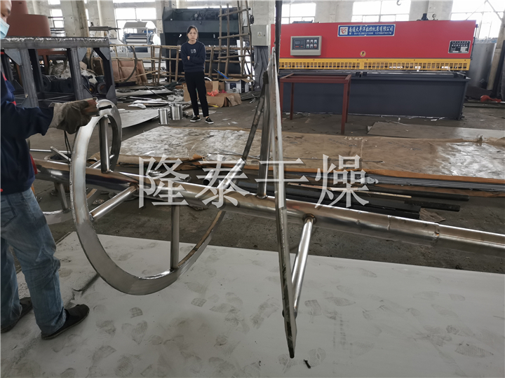 LDG系列螺带真空干燥机（单锥螺旋真空干燥机）