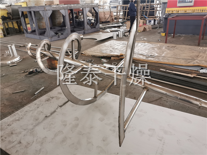 LDG系列螺带真空干燥机（单锥螺旋真空干燥机）