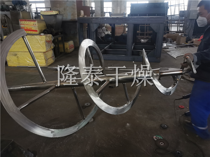 LDG系列螺带真空干燥机（单锥螺旋真空干燥机）