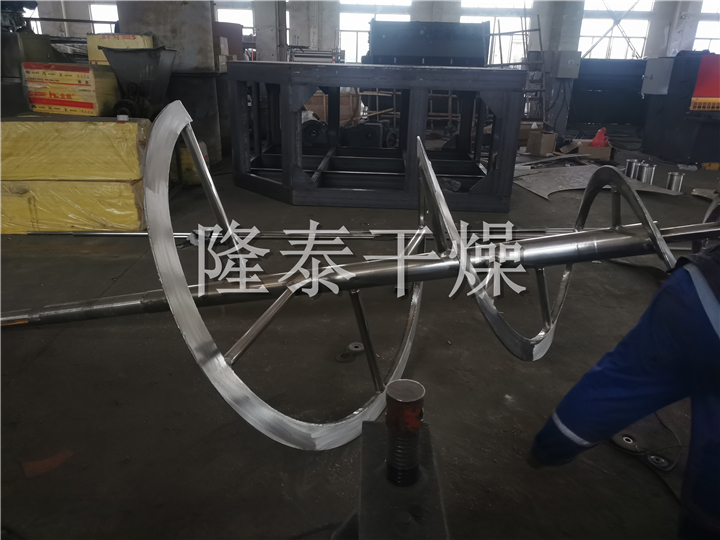 LDG系列螺带真空干燥机（单锥螺旋真空干燥机）