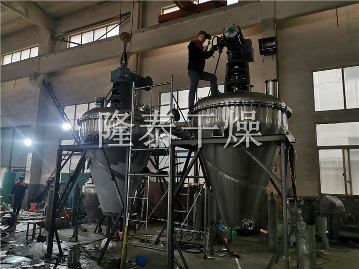 LDG系列螺带真空干燥机（单锥螺旋真空干燥机）