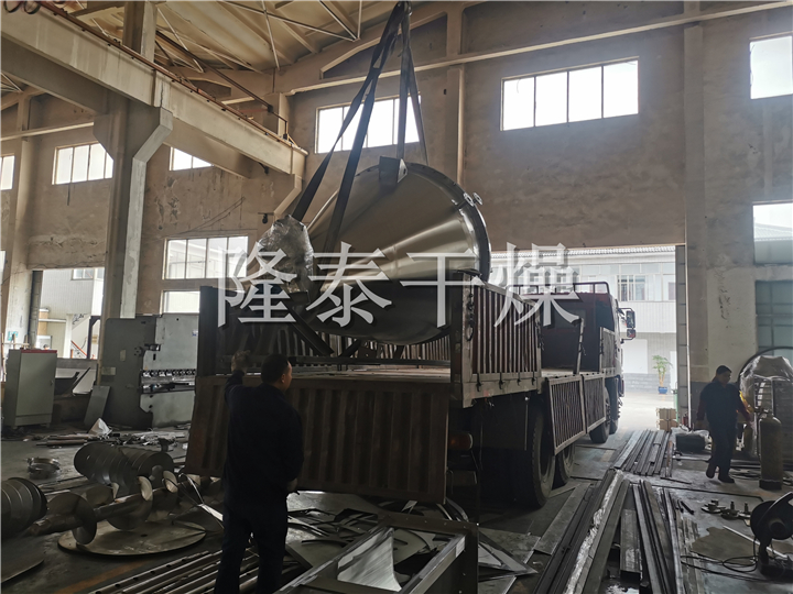 LDG系列螺带真空干燥机（单锥螺旋真空干燥机）