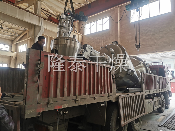 LDG系列螺带真空干燥机（单锥螺旋真空干燥机）