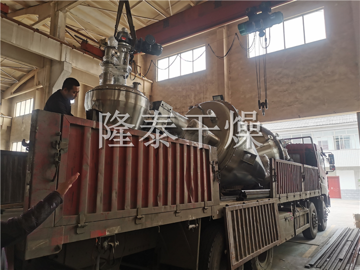 LDG系列螺带真空干燥机（单锥螺旋真空干燥机）