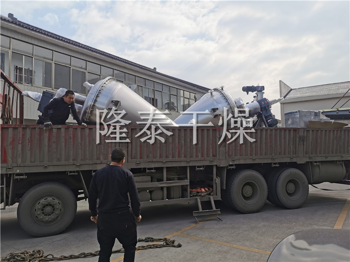 LDG系列螺带真空干燥机（单锥螺旋真空干燥机）