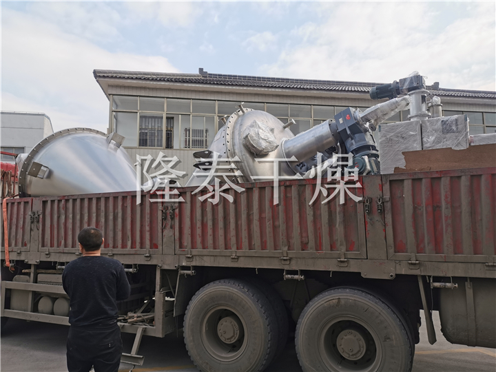 LDG系列螺带真空干燥机（单锥螺旋真空干燥机）