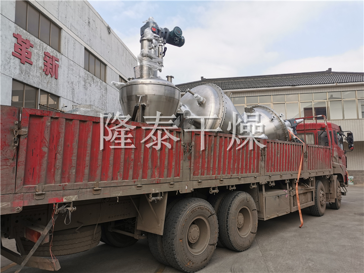 LDG系列螺带真空干燥机（单锥螺旋真空干燥机）